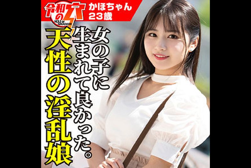 HMDNC-800 | 嘉穗 | 阿寶影音-成人影片,AV,JAV-專注精品‧長久經營