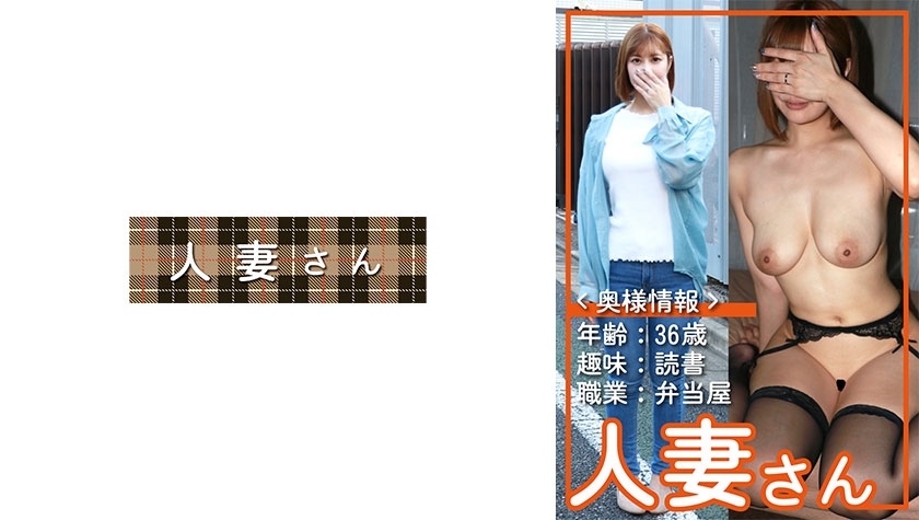 776HDSN-065 | 人妻 065 | 阿寶影音-成人影片,AV,JAV-專注精品‧長久經營
