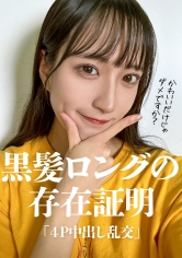 476MLA-235 - 被面具男人包圍的美乳苗條美女 ～4P內射混亂交～ - 阿寶影音-成人影片,AV,JAV-專注精品‧長久經營
