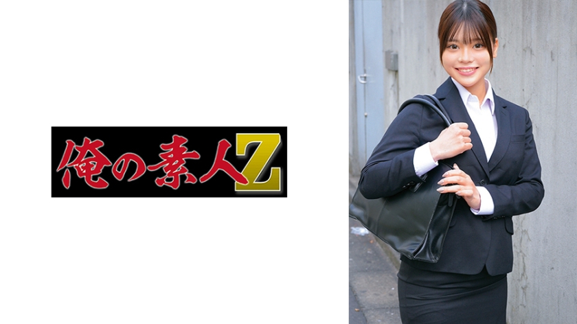 230ORECZ-120 | 瑠奈小姐 | 阿寶影音-成人影片,AV,JAV-專注精品‧長久經營