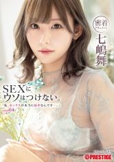 ABF-232 - 「我、真的很喜歡性愛...」 case.04 七島舞 - 阿寶影音-成人影片,AV,JAV-專注精品‧長久經營