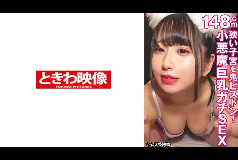 TKWA-320 | 卡努2 | 阿寶影音-成人影片,AV,JAV-專注精品‧長久經營