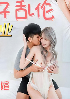 JDQP009 - 精東傳媒 JDQP009 愛子心切母子亂倫 - 阿寶影音-成人影片,AV,JAV-專注精品‧長久經營