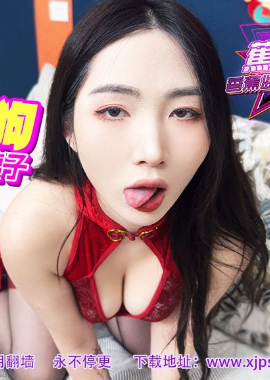 jdsy-167 - 焦點 jdsy-167 調教極品母狗，老婆不在家，爆操小姨子！ - 阿寶影音-成人影片,AV,JAV-專注精品‧長久經營