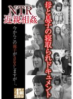 GODR-1216 - NTR近親相姦 今天開始這對親子要發生SEX了但…。 - 阿寶影音-成人影片,AV,JAV-專注精品‧長久經營