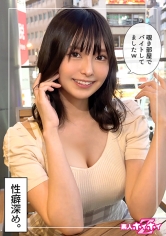 420HOI-359 - 愛嬌美少女あいり@變態差距(24)素人誘惑Z・素人・紀錄片・自拍・美少女・美乳・自慰・潮吹・騎乗位・痴女・顏射 - 阿寶影音-成人影片,AV,JAV-專注精品‧長久經營