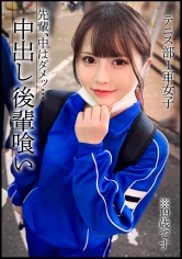 326MGK-023 - 「前輩！不可以在中間這樣！！」練習後活力十足又開朗的女子網球部成員被淘氣的前輩帶走，發生了未經許可的內射事故。 - 阿寶影音-成人影片,AV,JAV-專注精品‧長久經營