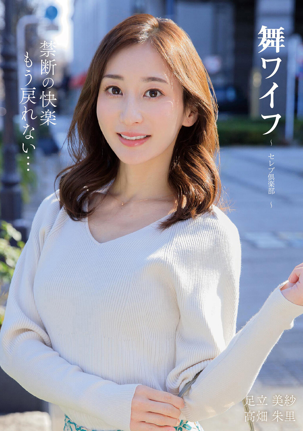 ARSO-25196 - 舞蹈妻～名流俱樂部 196 - 阿寶影音-成人影片,AV,JAV-專注精品‧長久經營