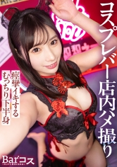 300MIUM-1237 - 被角色扮演酒吧常客啟發？？第一次在更衣室裡拍攝！「會被發現…但停不下來！」在緊張和非日常的快感中不斷痙攣高潮，展示像雷射一樣的潮噴！ - 阿寶影音-成人影片,AV,JAV-專注精品‧長久經營