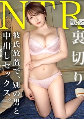 348NTR-083 - 【NTR】雖然這麼可愛卻很容易被誘導，對男人太盡心了，這種可愛是不是很迷人呢w當然會內射了吧ww - 阿寶影音-成人影片,AV,JAV-專注精品‧長久經營