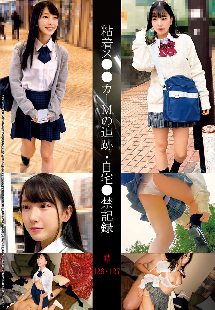SHIND-102 - 粘著S●●卡M的追踪・自宅●禁记录＃126・127 - 阿寶影音-成人影片,AV,JAV-專注精品‧長久經營
