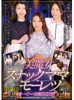 T38-040 - 美魔女酒吧老闆娘的慾求不滿！熱情服務盡心盡力！ - 阿寶影音-成人影片,AV,JAV-專注精品‧長久經營