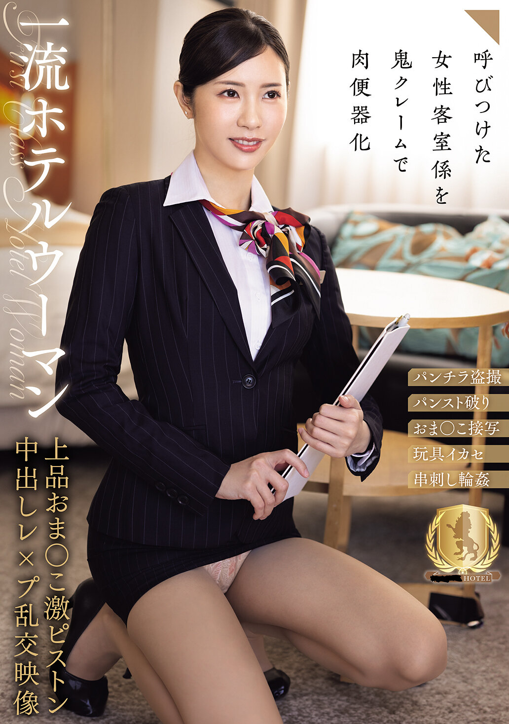 CLUB-883 - 一流酒店女性優雅的陰道激烈抽插中出強姦混亂交映像 - 阿寶影音-成人影片,AV,JAV-專注精品‧長久經營