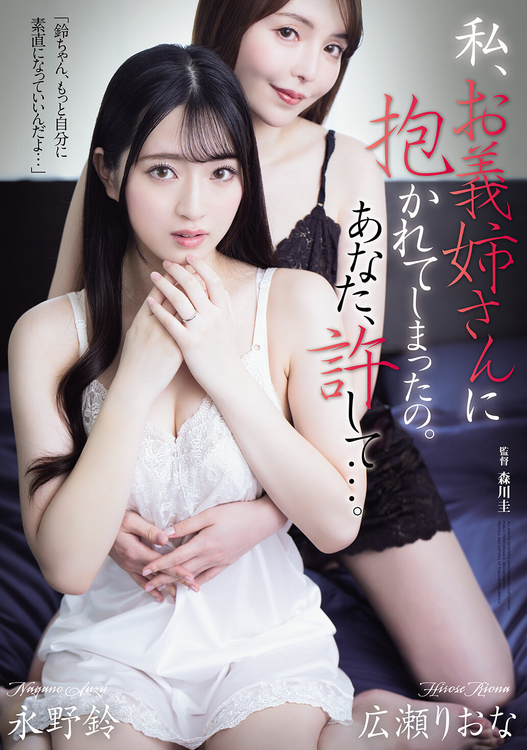ATID-633 - 我被我的姐姐抱住了。請原諒我… - 阿寶影音-成人影片,AV,JAV-專注精品‧長久經營