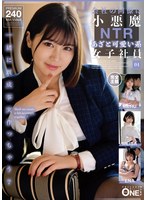 ONEX-096 - 公司同事是小惡魔NTR裝可愛女職員 04 - 阿寶影音-成人影片,AV,JAV-專注精品‧長久經營