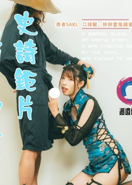 GSS-112 - 渡邊傳媒 - 我獨自呻吟 武鬥士篇 - 阿寶影音-成人影片,AV,JAV-專注精品‧長久經營