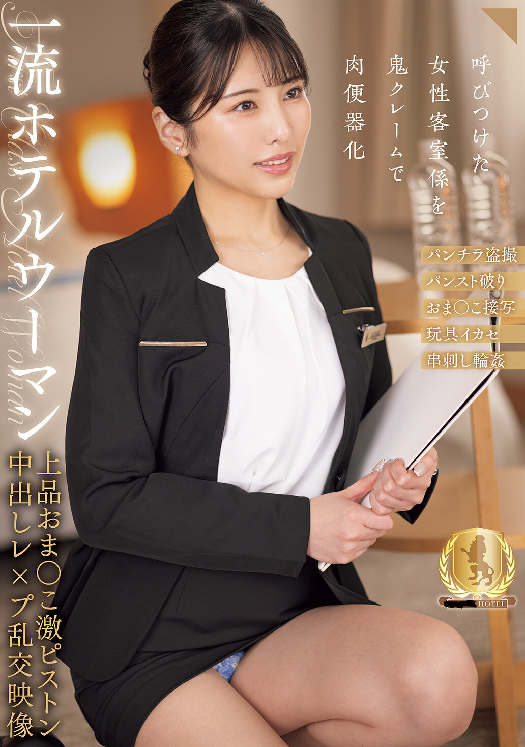CLUB-884 - 頂級飯店女士 上流雅致的激烈中出強姦混亂影像 - 阿寶影音-成人影片,AV,JAV-專注精品‧長久經營