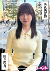 420HOI-371 - 潮吹きしおりん(26) 素人尋花Z・素人・紀錄片攝影・自拍・美少女・巨乳・美尻・按摩器・潮吹・顏射・個人拍攝 - 阿寶影音-成人影片,AV,JAV-專注精品‧長久經營