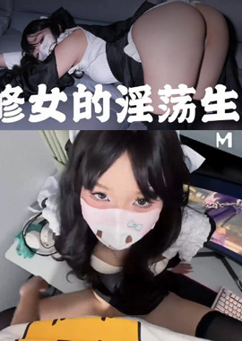 GSS-118 - 修女的淫蕩生活 瘋狂榨精小哥哥 - 阿寶影音-成人影片,AV,JAV-專注精品‧長久經營