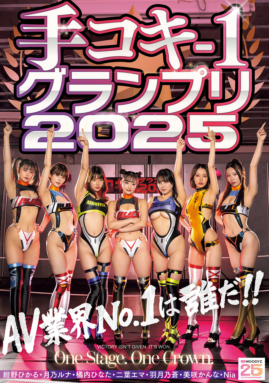 CKCK-023 - 打手槍-1大獎2025 - 阿寶影音-成人影片,AV,JAV-專注精品‧長久經營