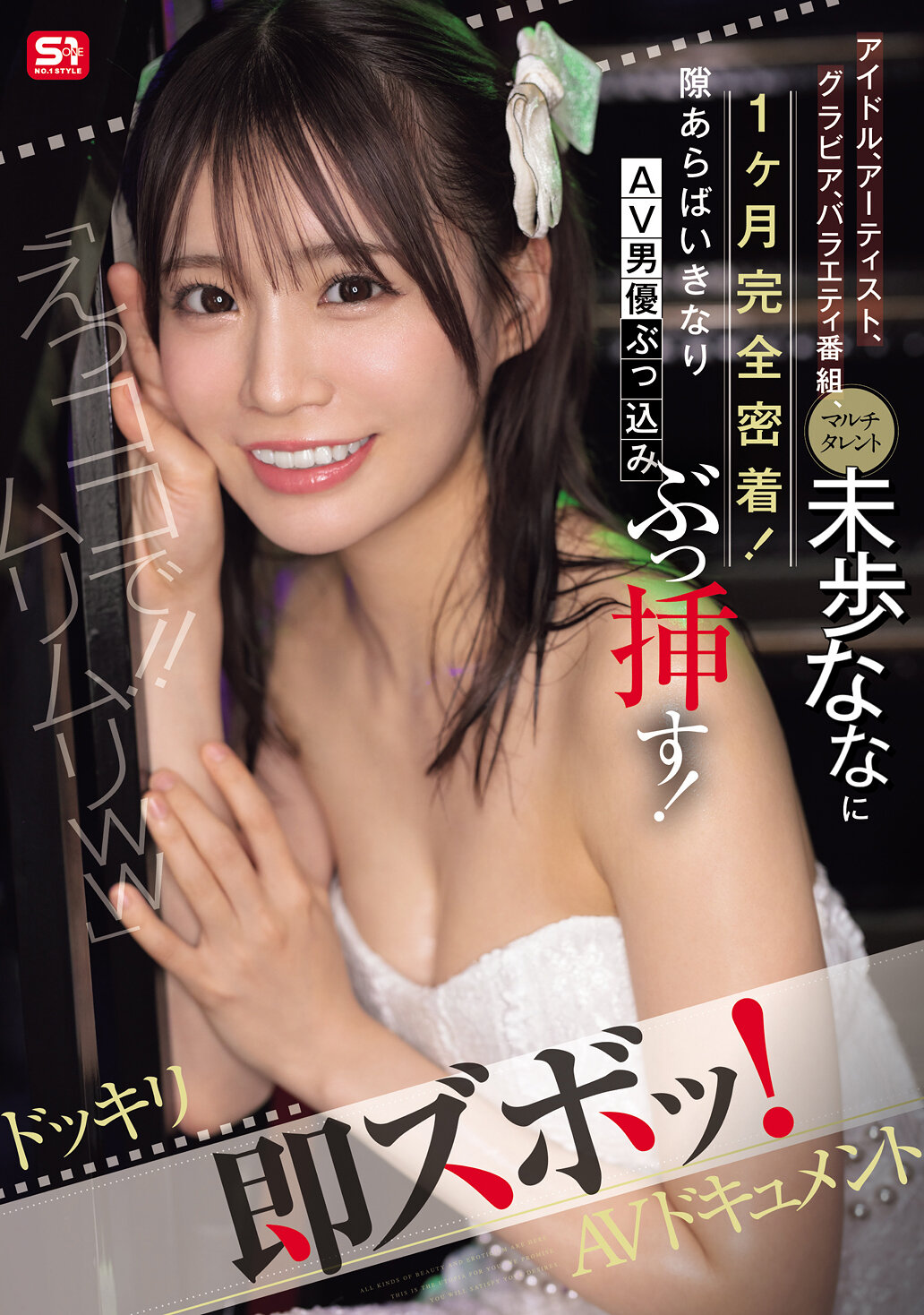 CJOB-192 - 令和時代的白皮膚女王！火辣G罩杯淫蕩女！首部精選！ - 阿寶影音-成人影片,AV,JAV-專注精品‧長久經營