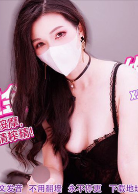 XJX-0429 - 金主爸爸重金約操小網紅・先來一套足底按摩，再用嫩穴激情榨精 - 阿寶影音-成人影片,AV,JAV-專注精品‧長久經營