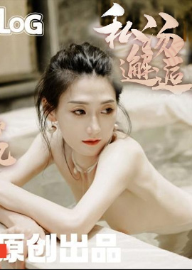 GSS-131 - 私湯邂逅-女職員的秘密行動，中出內射 - 阿寶影音-成人影片,AV,JAV-專注精品‧長久經營