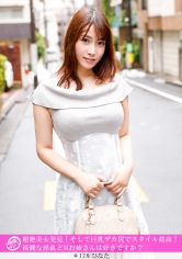 586HNHU-0178 - 「個撮搭訕」超絕美女發現！然後巨乳豐臀的身材超級棒！喜歡漂亮淫亂的M型姐姐嗎？ - 阿寶影音-成人影片,AV,JAV-專注精品‧長久經營