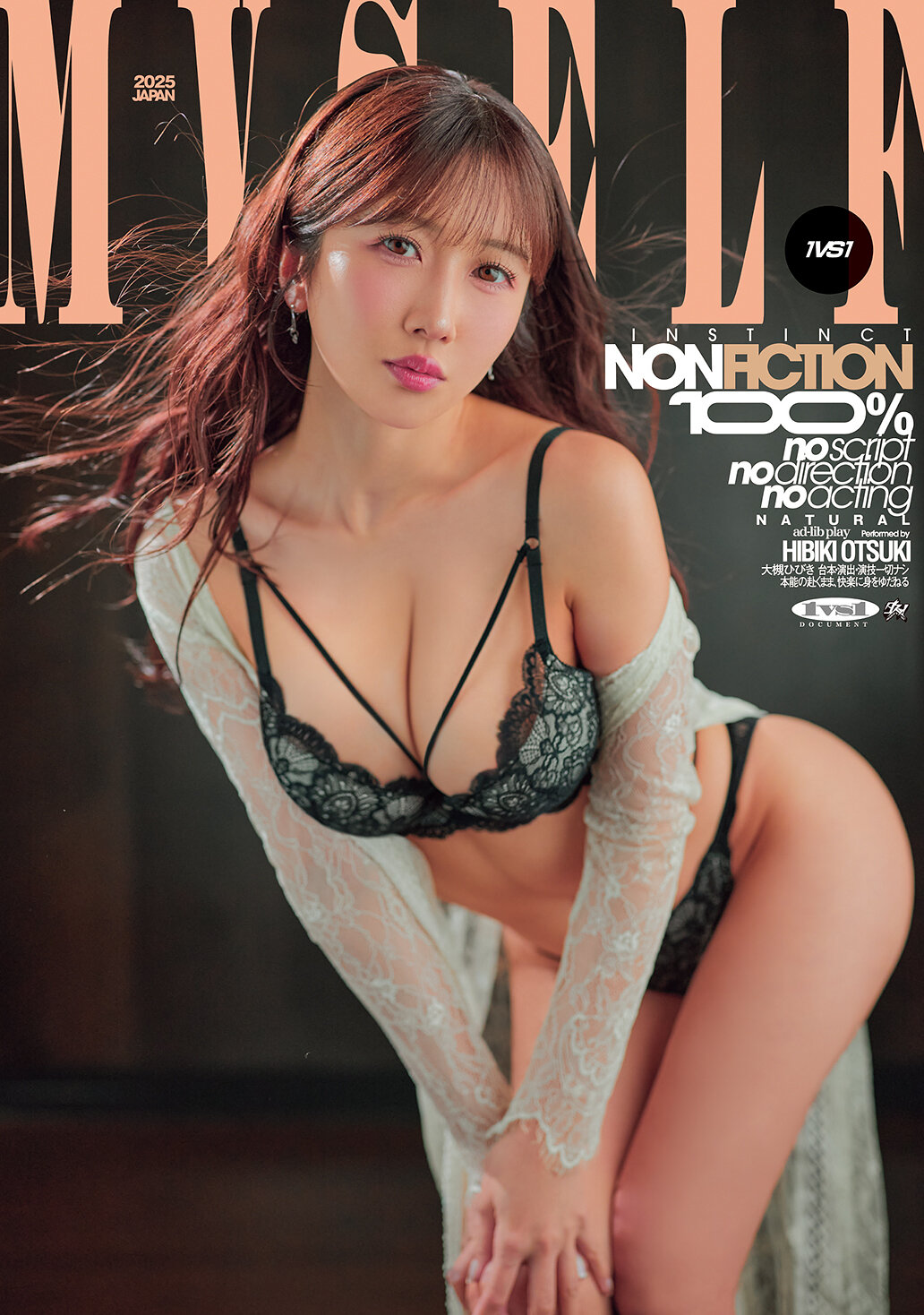 DASS-816 - 劇本、導演、演技一概無，本能所驅使，全身投入快樂的1對1對戰 大槻響 - 阿寶影音-成人影片,AV,JAV-專注精品‧長久經營