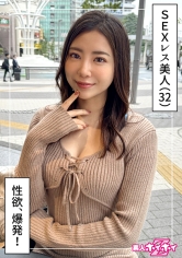 420HOI-373 - 介紹 (32) 素人吸引 Z：素人、紀錄片、自拍、姐姐、痴女、美乳、曲線、美臀、潮吹、顏射、個人拍攝 - 阿寶影音-成人影片,AV,JAV-專注精品‧長久經營