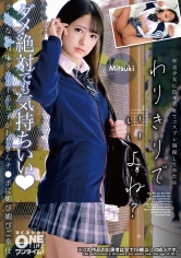 393OTIM-600 - 冷漠的酒吧女孩對老男人的奉獻服務 Mitsuki - 阿寶影音-成人影片,AV,JAV-專注精品‧長久經營