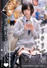 393OTIM-597 - Hikari，一個冷漠、憂鬱的女孩，奉承並伺候年長男人的陰莖 - 阿寶影音-成人影片,AV,JAV-專注精品‧長久經營