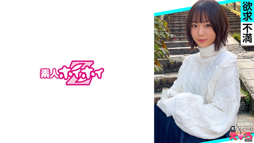 420ERK-090 - 紅色寶貝（21）素人誘惑・性感可愛・素人・美少女・清純・短髮・從屬M・纖細・酒・角色扮演・自拍・紀錄片 - 阿寶影音-成人影片,AV,JAV-專注精品‧長久經營