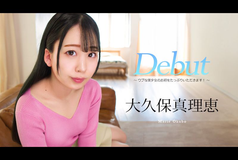 051025-001-CARIB | 出道 Vol.101 ~盡情享受這位純真美麗少女的第一次！ | 阿寶影音-成人影片,AV,JAV-專注精品‧長久經營