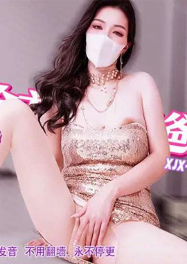XJX-460 - 香蕉視頻 狐不妖~狐不妖約金主爸爸來射精 - 阿寶影音-成人影片,AV,JAV-專注精品‧長久經營