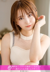 586HNHU-0183 - 「個撮搭訕」魔美女！口爆口爆時流口水，撒嬌表情非常可愛！！ - 阿寶影音-成人影片,AV,JAV-專注精品‧長久經營