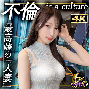 MFCW-063 | [AI解碼版]紅色 | 阿寶影音-成人影片,AV,JAV-專注精品‧長久經營