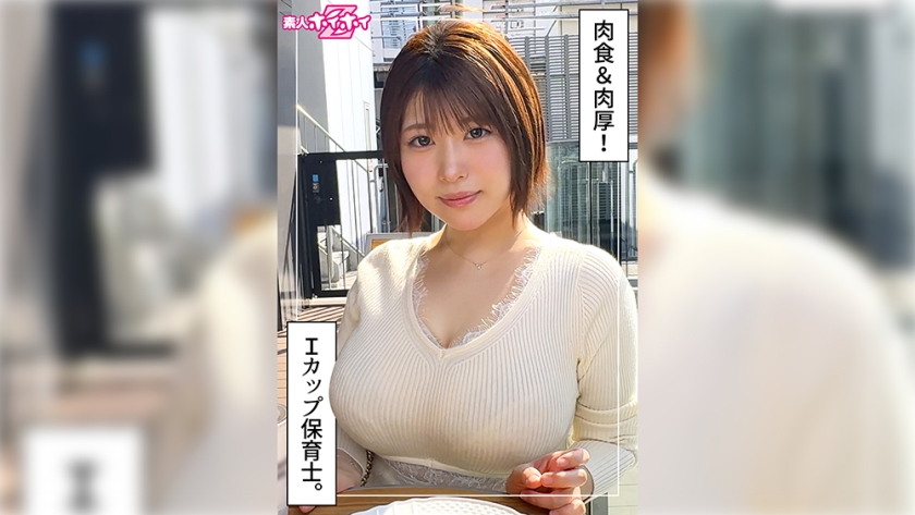 420HOI-382 | 雪美(27)素人誘拐Z・素人・紀錄片・自拍・姐姐・巨乳・豐滿・自慰・爆乳揉搓・潮吹・顏射 | 阿寶影音-成人影片,AV,JAV-專注精品‧長久經營