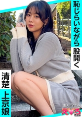 420ERK-089 - 彩色醬(24) - 阿寶影音-成人影片,AV,JAV-專注精品‧長久經營
