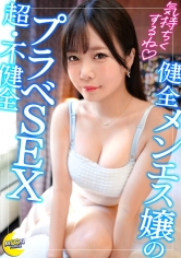 MFC-354 - [AI解碼版]開發完成的天然G奶豐滿身材女友×咖啡廳約會後即時開房→以鼠蹠部為中心的淋巴按摩健康服務→潤滑油使皮膚光滑、極上乳交和高壓臀部抽插騎乘位擠出精液的排毒性愛！！【里姐(按摩店員工)】 - 阿寶影音-成人影片,AV,JAV-專注精品‧長久經營