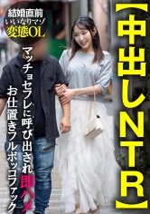 413INSTV-682 - [AI解碼版]【內射NTR】婚前任性的變態OL被肌肉情人叫來當場就上演著凌辱懲罰的亂交 - 阿寶影音-成人影片,AV,JAV-專注精品‧長久經營