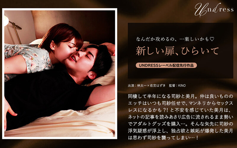 SILKU-066 - 新的大門，打開吧 - 阿寶影音-成人影片,AV,JAV-專注精品‧長久經營