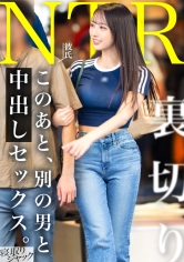 348NTR-095 - 【NTR】雖然一開始拒絕了一些事情，但最後看起來非常開心，這不是雙贏嗎www？即使總是拒絕的內射也被允許wwww - 阿寶影音-成人影片,AV,JAV-專注精品‧長久經營
