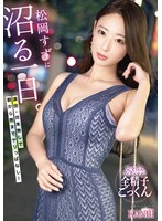 KBR-034 - [AI解碼版]松岡鈴一整天的浸泡。從早上到晚上都在進行，無需演技或臺本！ - 阿寶影音-成人影片,AV,JAV-專注精品‧長久經營