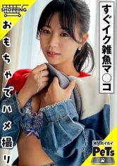 420HPT-039 - 伊呂哈（24） - 阿寶影音-成人影片,AV,JAV-專注精品‧長久經營