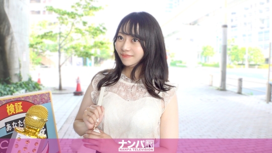 200GANA-3322 | 【台場搭訕】問及性感帶時竟然立刻回答中間部位ww 以為只是找樂子，結果卻是認真的w 真的是準備好了，初次拍攝。2253 | 阿寶影音-成人影片,AV,JAV-專注精品‧長久經營