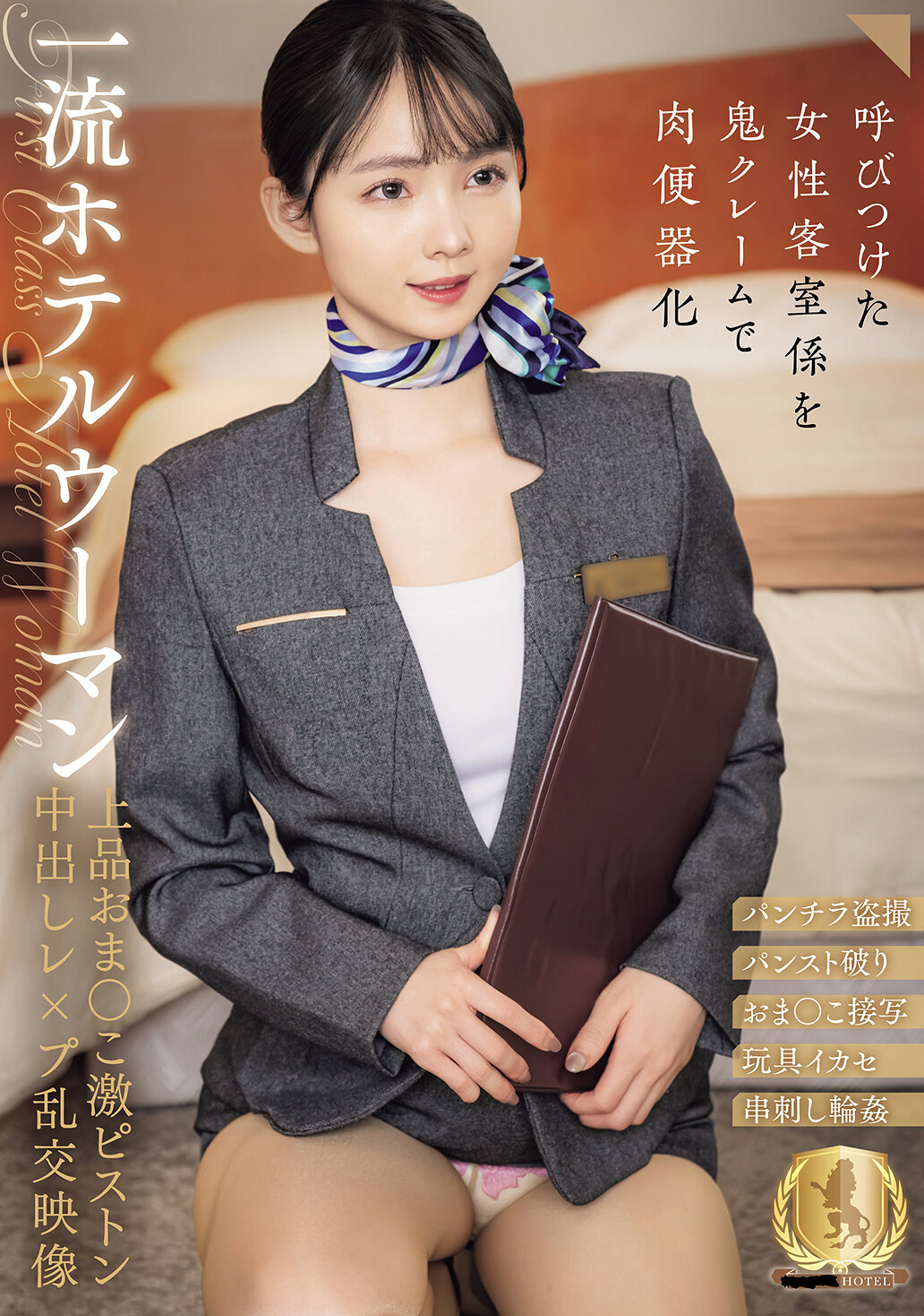 CLUB-903 - 一流酒店女士優雅的陰道激烈抽插中出強姦混亂交映像 - 阿寶影音-成人影片,AV,JAV-專注精品‧長久經營
