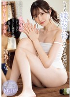 MIDA-079 - [AI解碼版]可以成為練習對象嗎？性感迷人的美腿姐姐在男士美容院工作，進行刺激而誘人的練習使理性岌岌可危！因為過於投入而將陰道推向你，導致內褲脫落進行生肉體內射 新有菜 - 阿寶影音-成人影片,AV,JAV-專注精品‧長久經營