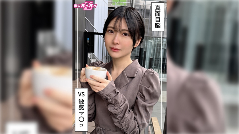 420HOI-385 | 友香（22歲）業餘愛好者盡在這裡Z・素人・紀錄片・自拍・美少女・短髮・苗條・潮吹・顏射 | 阿寶影音-成人影片,AV,JAV-專注精品‧長久經營