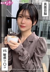 420HOI-385 - 友香（22歲）業餘愛好者盡在這裡Z・素人・紀錄片・自拍・美少女・短髮・苗條・潮吹・顏射 - 阿寶影音-成人影片,AV,JAV-專注精品‧長久經營